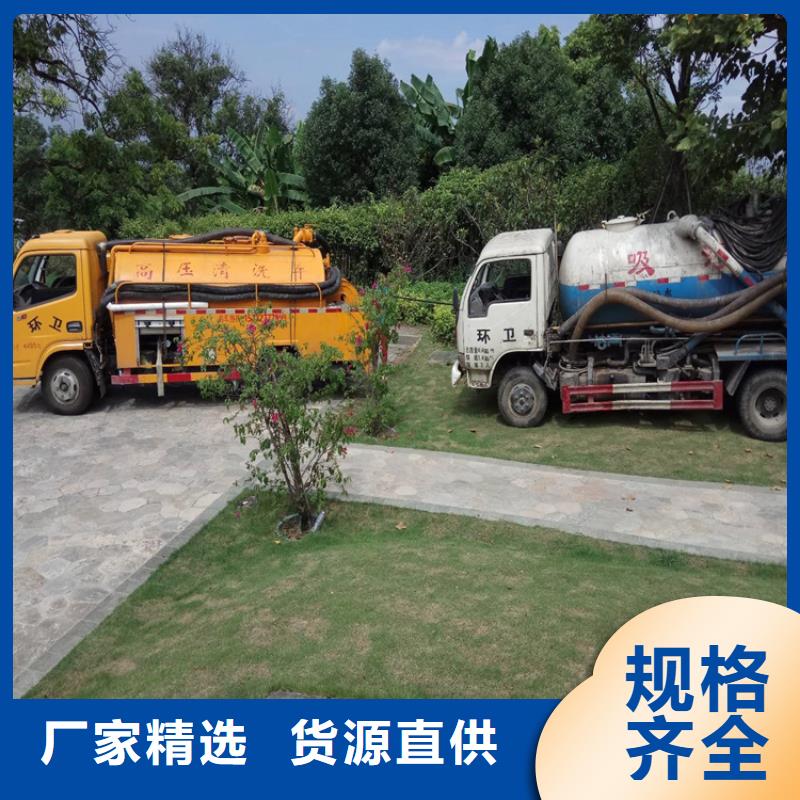 化粪池清理,清理化粪池N年大品牌