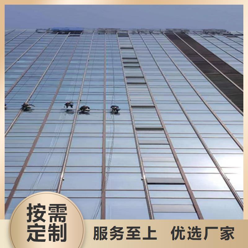 外墙清洗专业保洁厂家现货供应