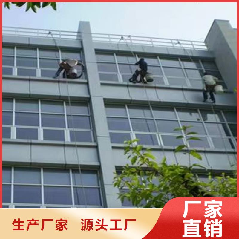 外墙清洗清理化粪池一站式供应厂家