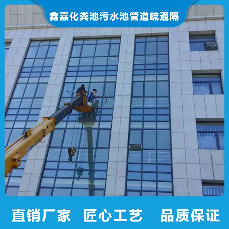 外墙清洗清理化粪池一站式供应厂家