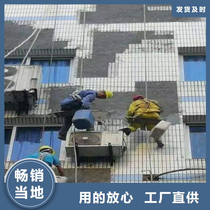 外墙清洗专业保洁厂家现货供应