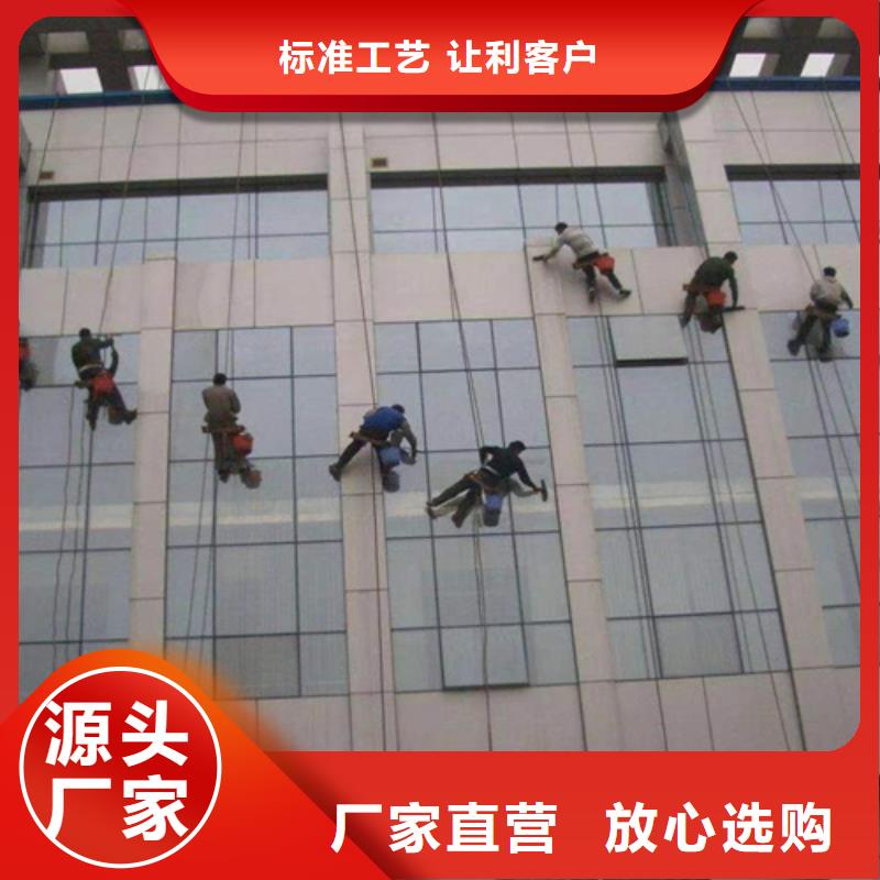 外墙清洗专业保洁厂家现货供应