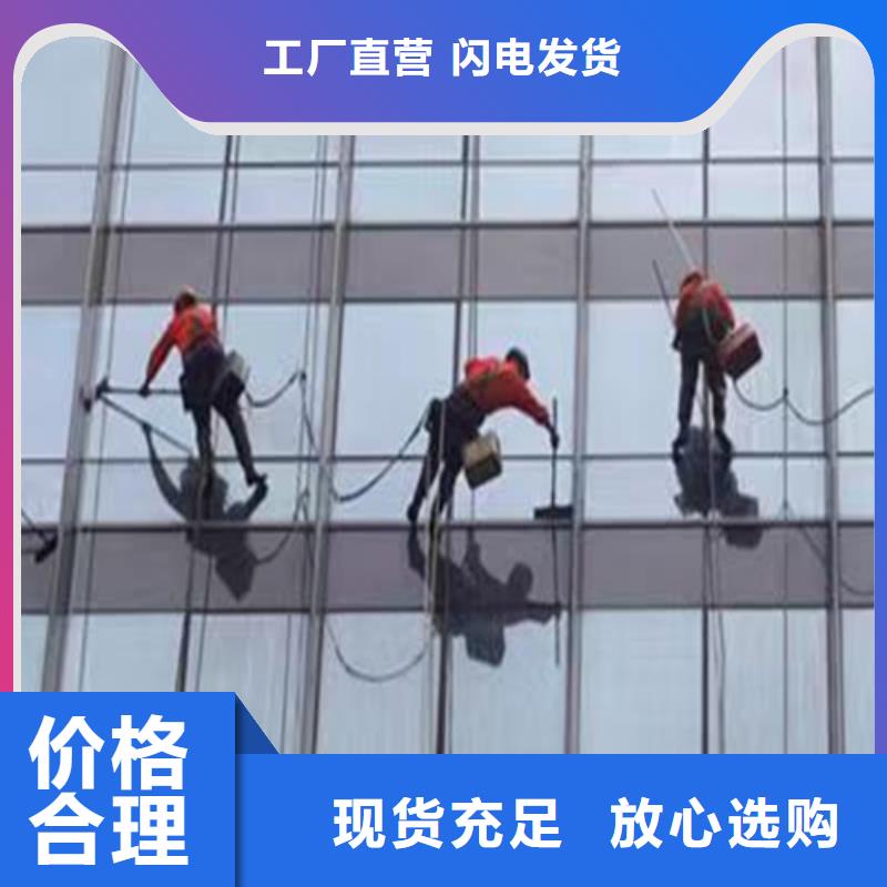 外墙清洗-化粪池清理质量三包