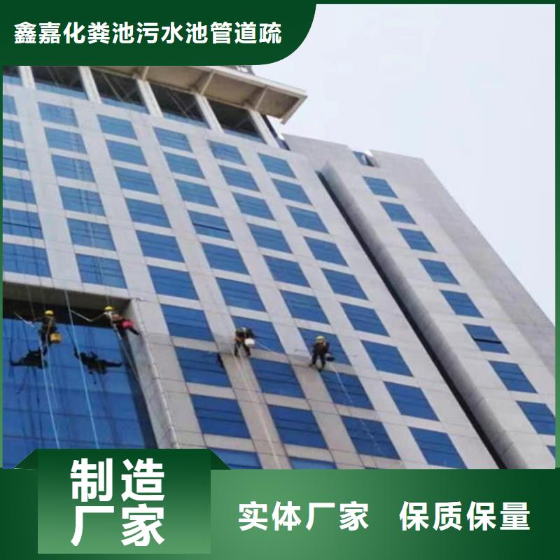 外墙清洗化粪池清理高性价比
