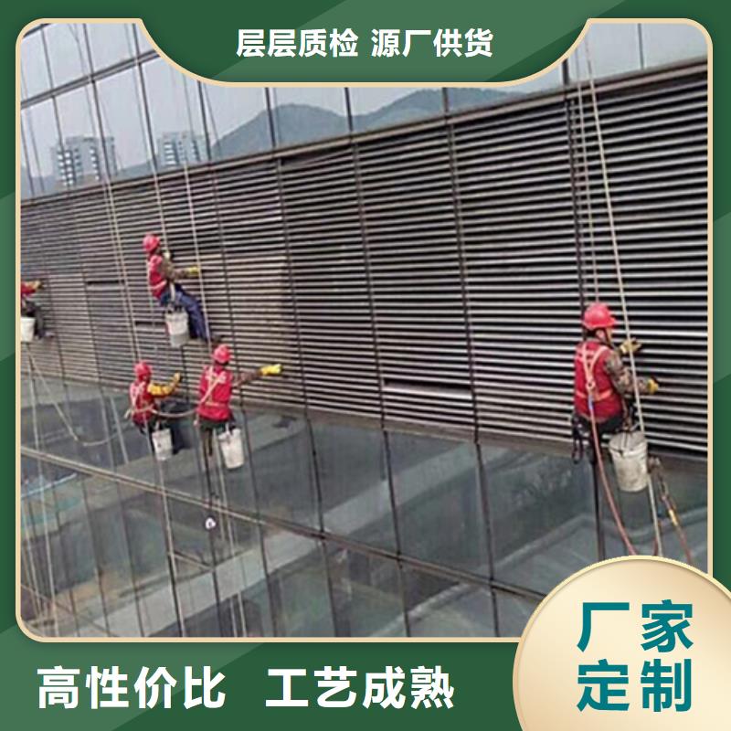 外墙清洗专业保洁厂家现货供应