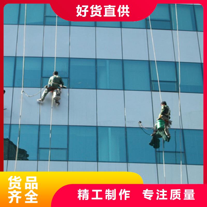 外墙清洗专业保洁厂家现货供应