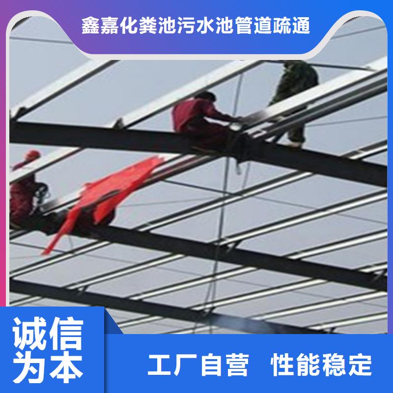 外墙清洗【污水池清污】实力优品