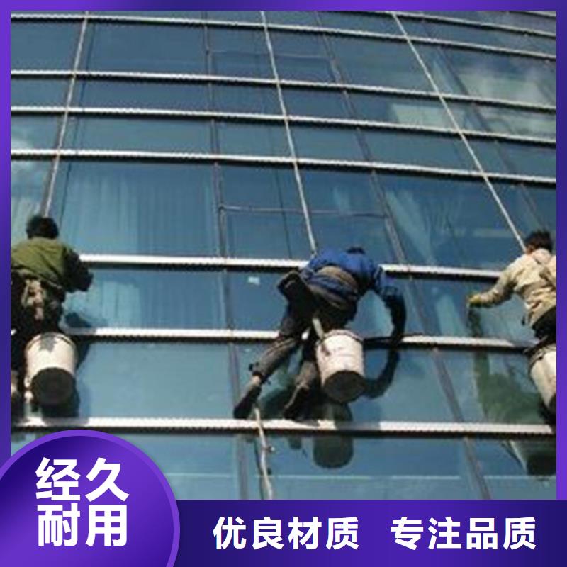 外墙清洗专业保洁厂家现货供应