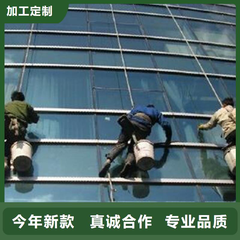 外墙清洗-化粪池清理质量三包