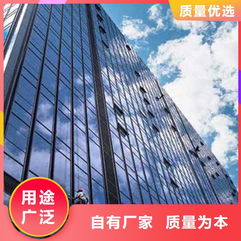 外墙清洗专业保洁厂家现货供应