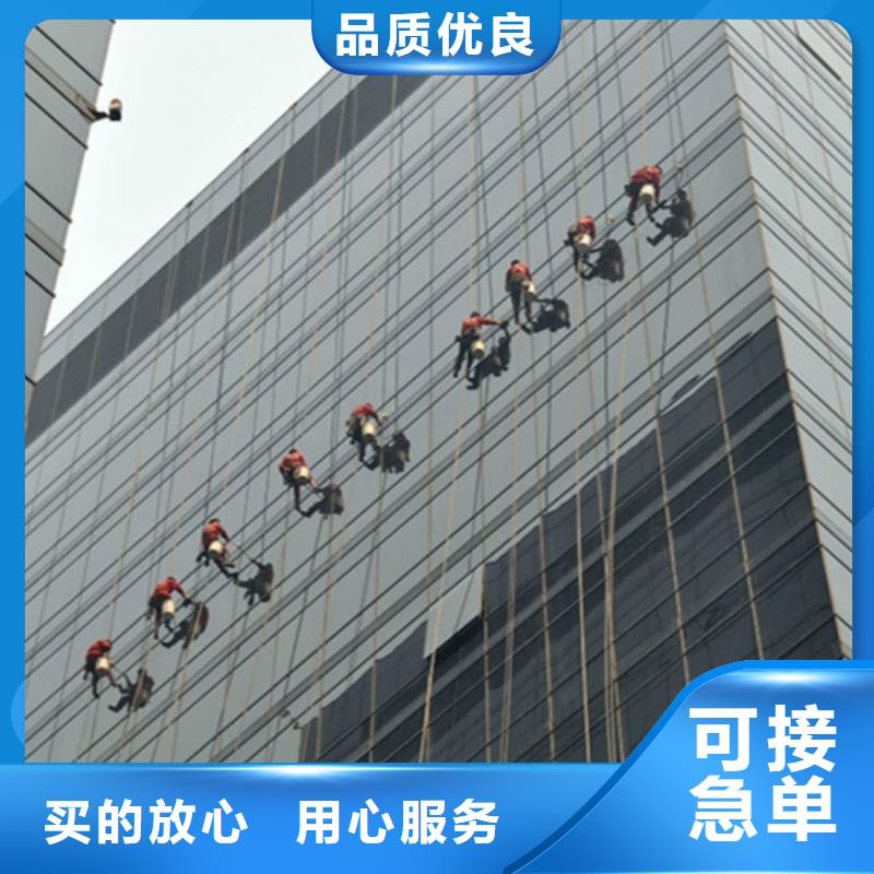 外墙清洗-化粪池清理质量三包
