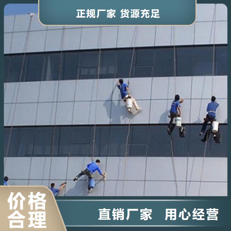 外墙清洗化粪池清理产地源头好货