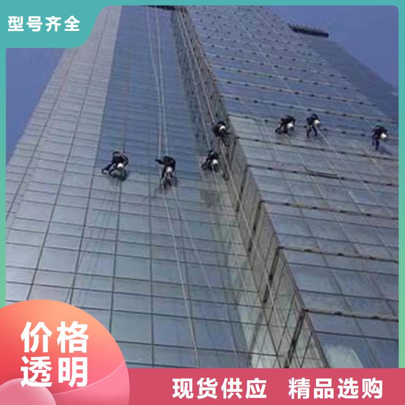 外墙清洗专业保洁厂家现货供应