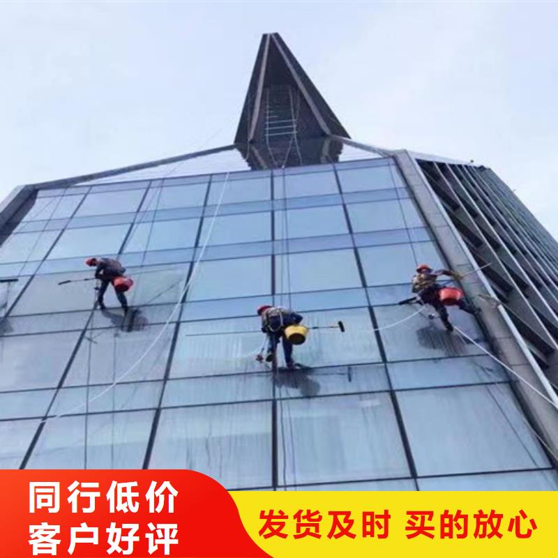 外墙清洗专业保洁厂家现货供应