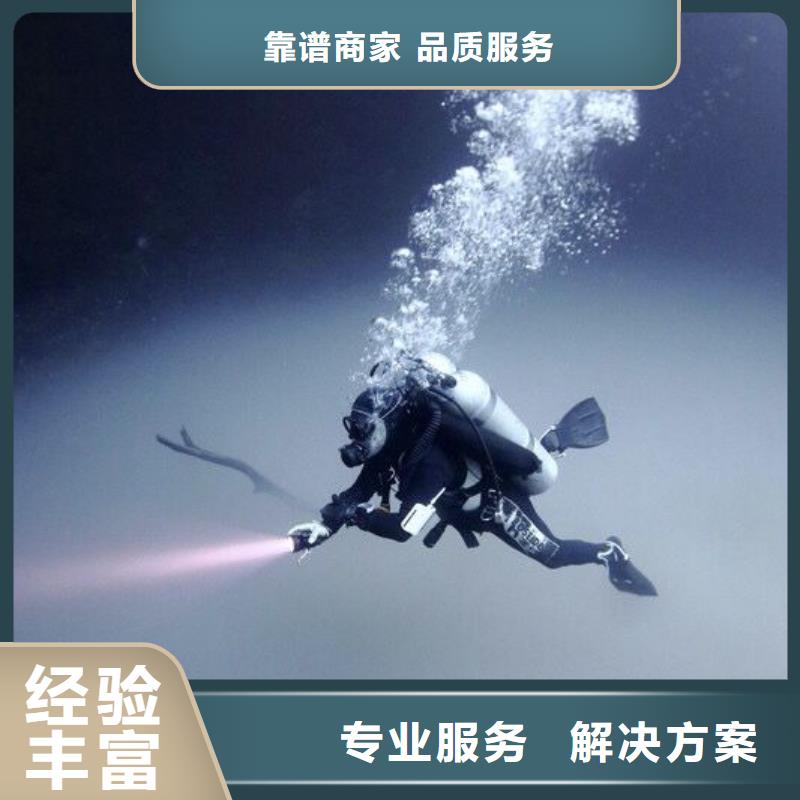 云阳县水下打捞金戒指信息