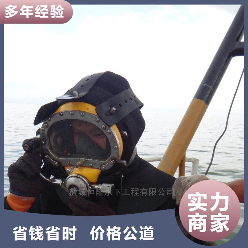 云阳县水下打捞金戒指信息
