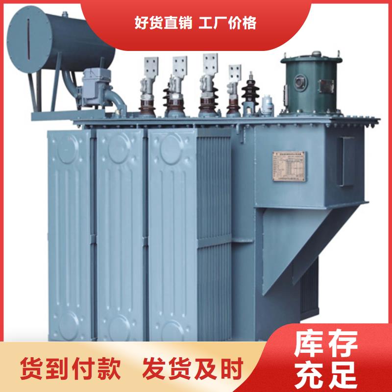 供应S20-m-630/10油浸式变压器_品牌厂家