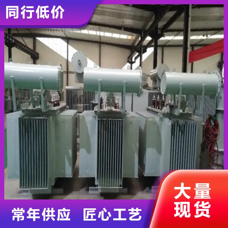 找630kva油浸式变压器-实体厂家可定制