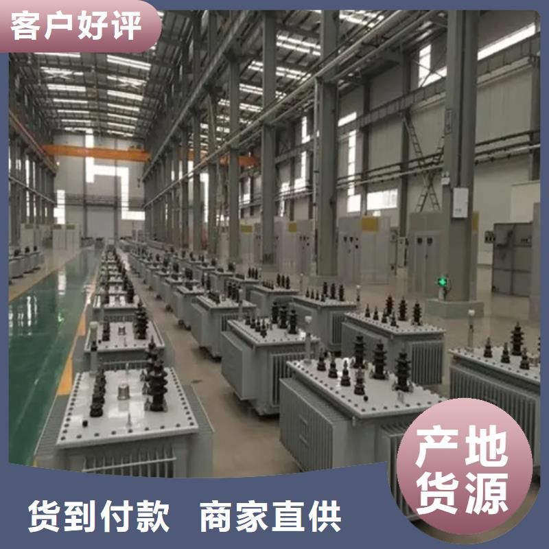 找630kva油浸式变压器-实体厂家可定制