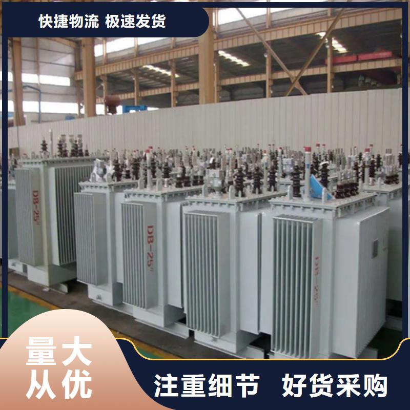 找630kva油浸式变压器-实体厂家可定制