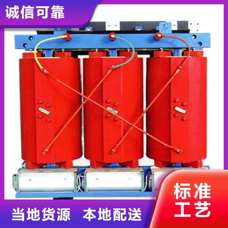 80KVA干式变压器工厂直销