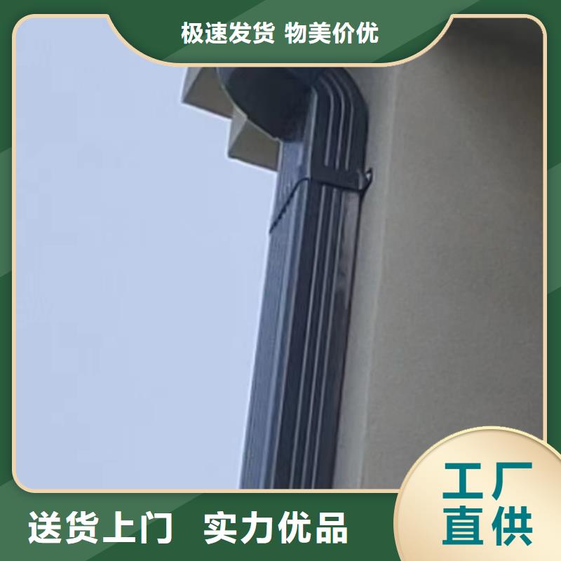 雨水管铝合金天沟厂家直销值得选择