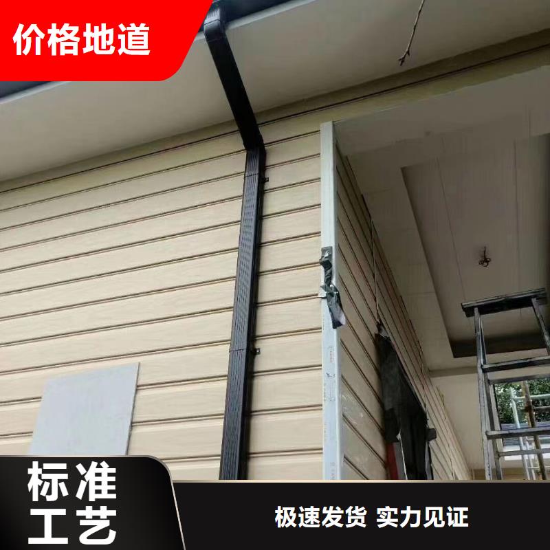 雨水管铝合金天沟厂家直销值得选择