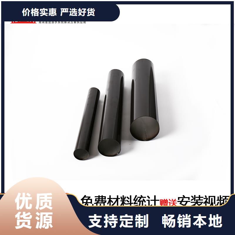 雨水管【甲醇燃油炉具】品质做服务