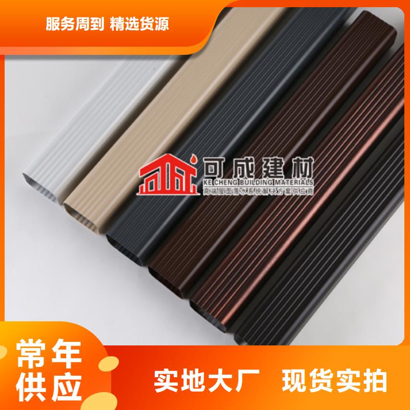 雨水管_铝合金天沟放心得选择