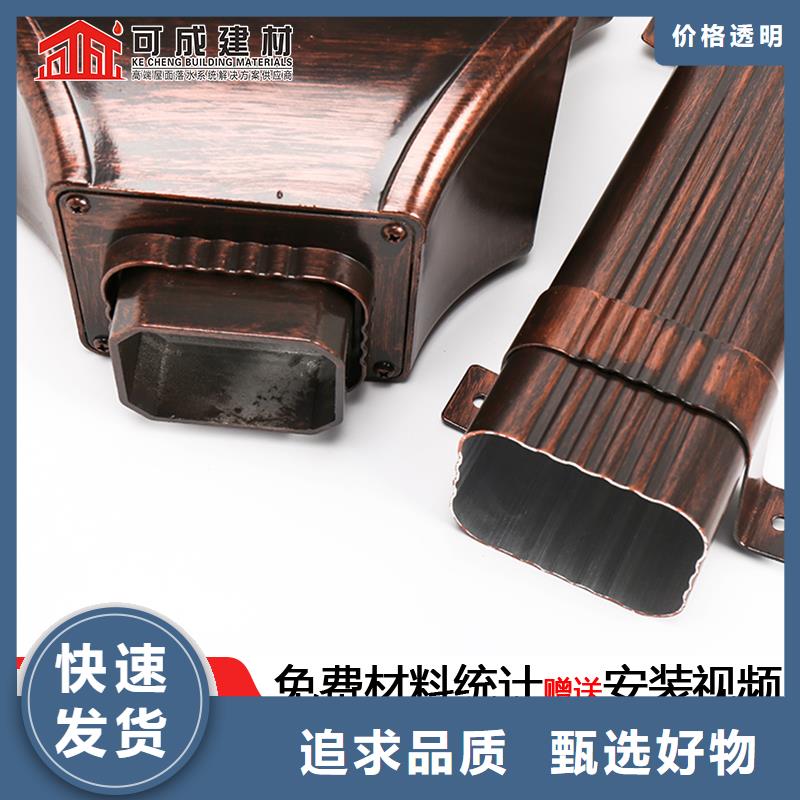 雨水管_铝合金天沟放心得选择
