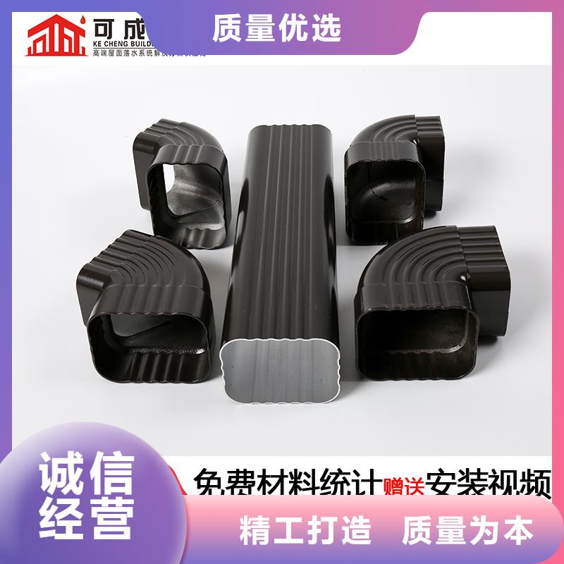 雨水管铝合金天沟厂家直销值得选择