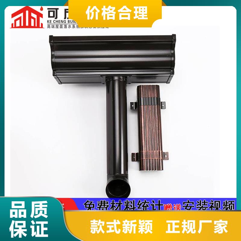 铝合金落水管批发