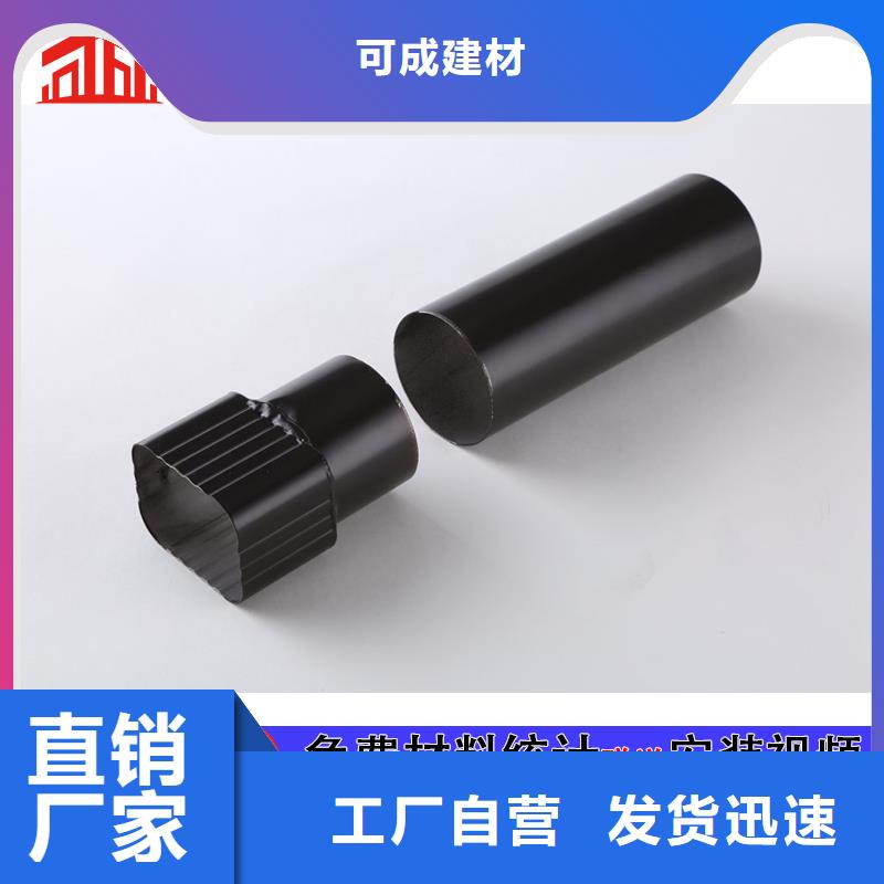 【雨水管_【铝合金圆形雨水管】严格把控质量】