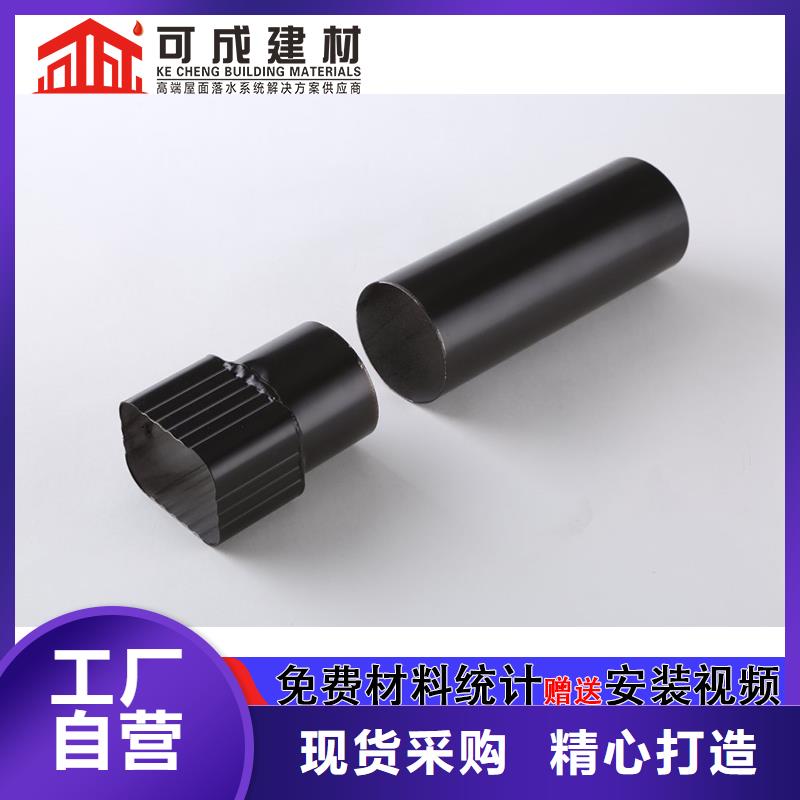 雨水管彩铝天沟8英寸买的是放心