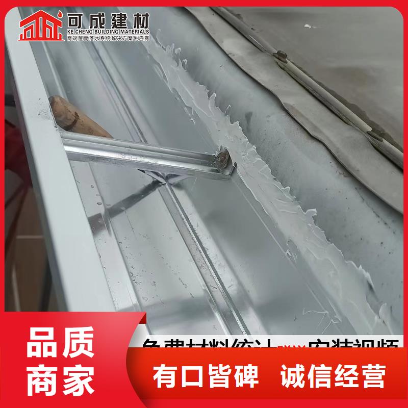 【雨水管】_【镀锌板雨水管】把实惠留给您