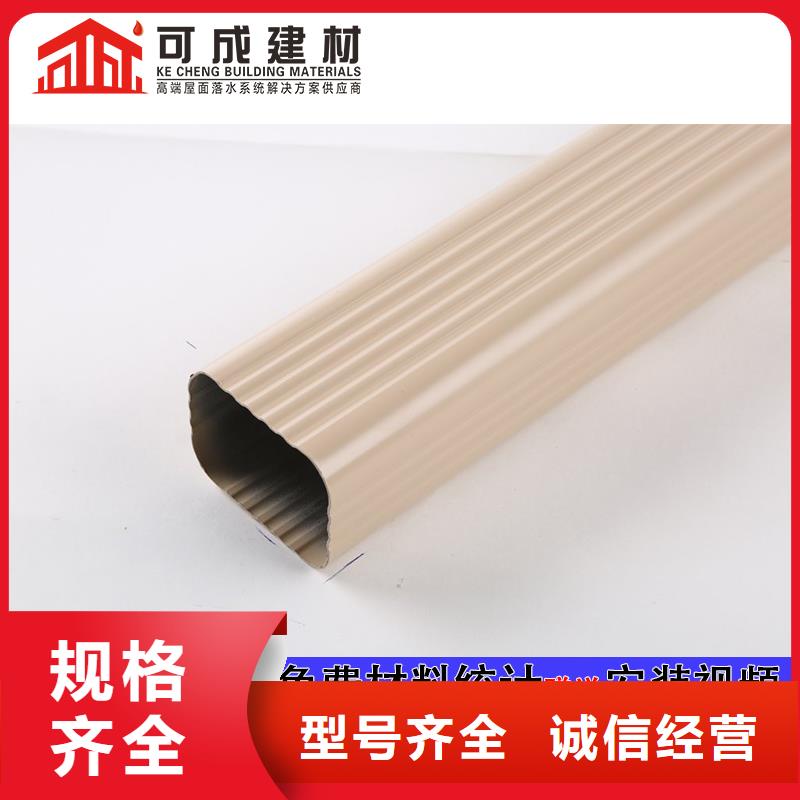 雨水管_铝合金天沟放心得选择