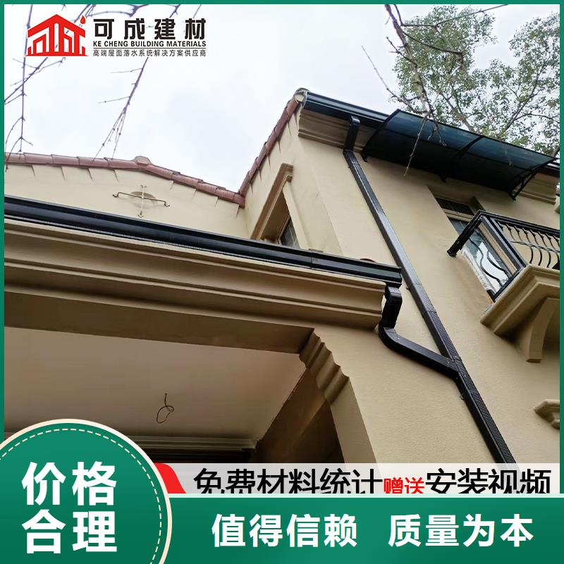 雨水管-【方形雨水管】经验丰富质量放心
