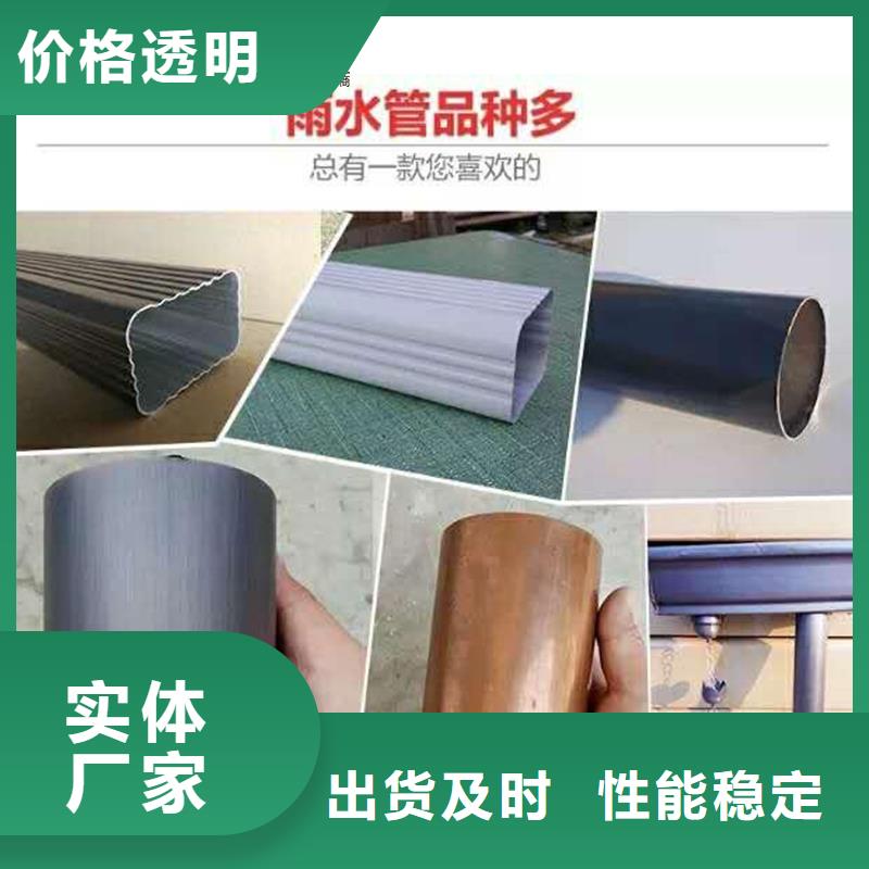 【雨水管_【铝合金圆形雨水管】严格把控质量】