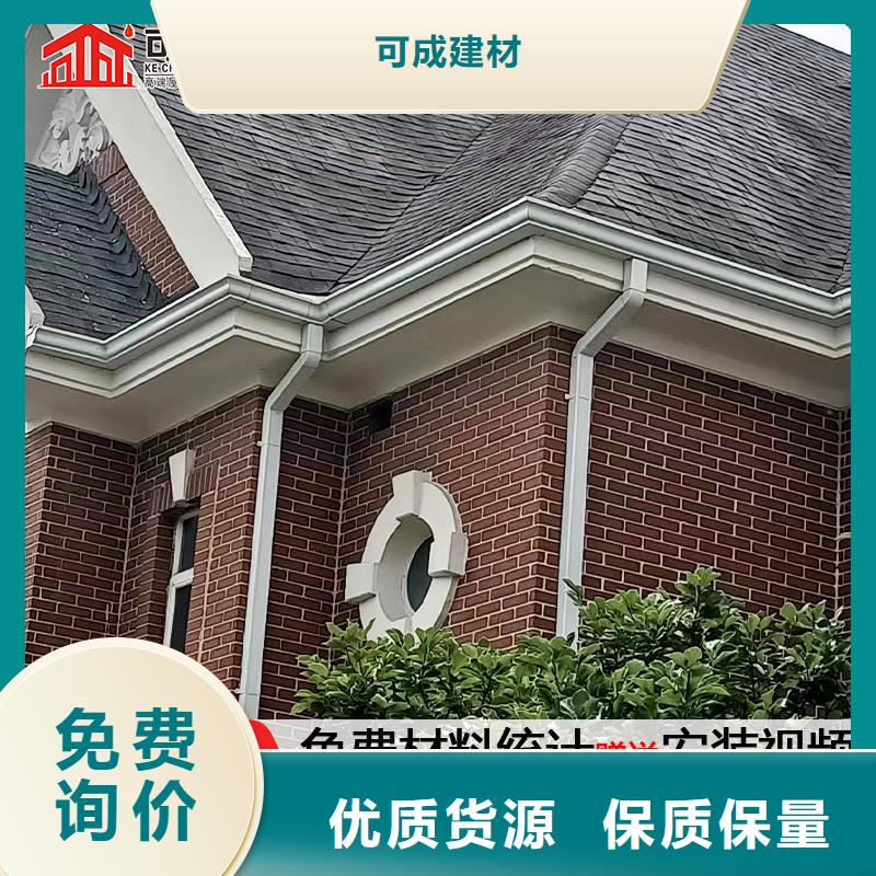 【雨水管_【铝合金圆形雨水管】严格把控质量】