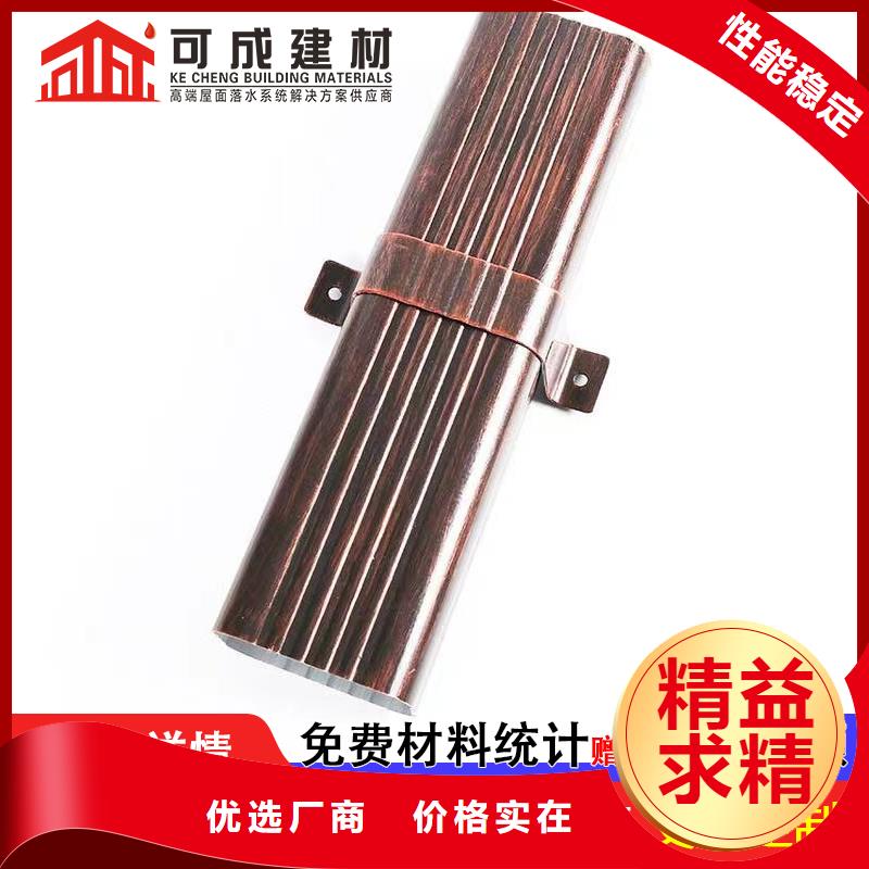 雨水管铝合金天沟厂家直销值得选择