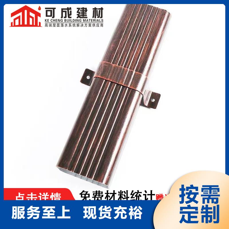 【雨水管_【铝合金圆形雨水管】严格把控质量】