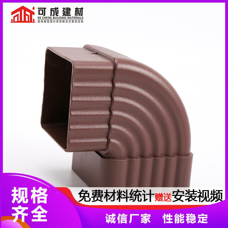 雨水管铝合金天沟厂家直销值得选择