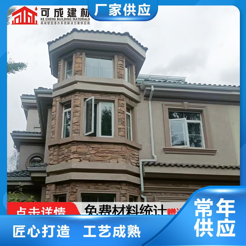 雨水管铝合金天沟厂家直销值得选择