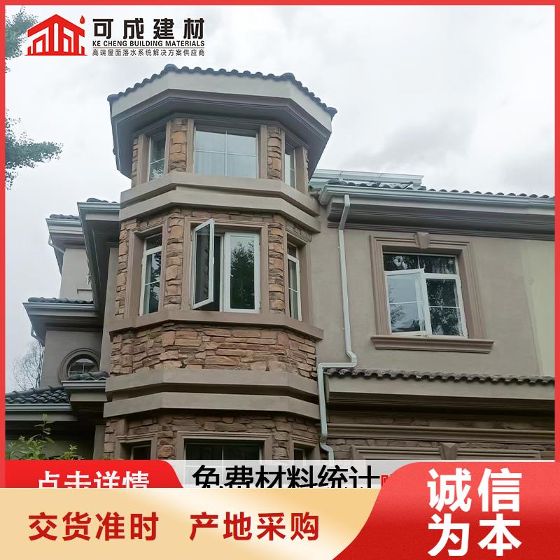 雨水管_铝合金天沟放心得选择