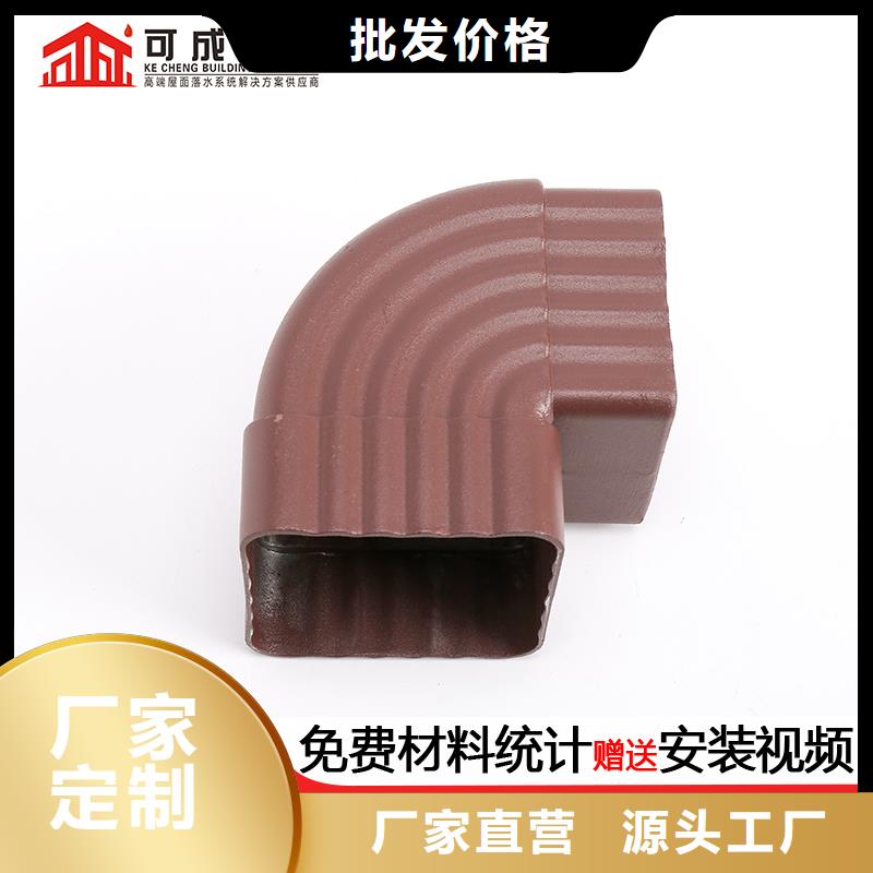雨水管_铝合金天沟放心得选择