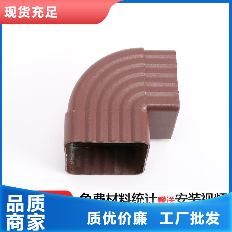 雨水管铝合金天沟厂家直销值得选择