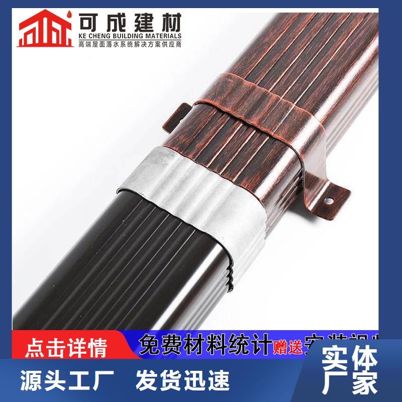雨水管铝合金天沟厂家直销值得选择
