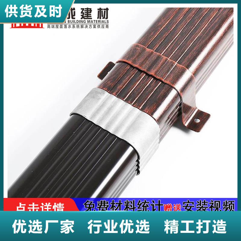 雨水管_铝合金天沟放心得选择