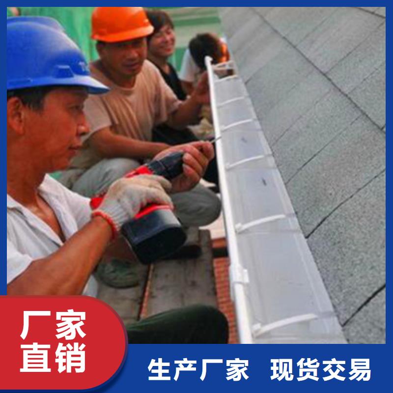 雨水管铝合金天沟厂家直销值得选择