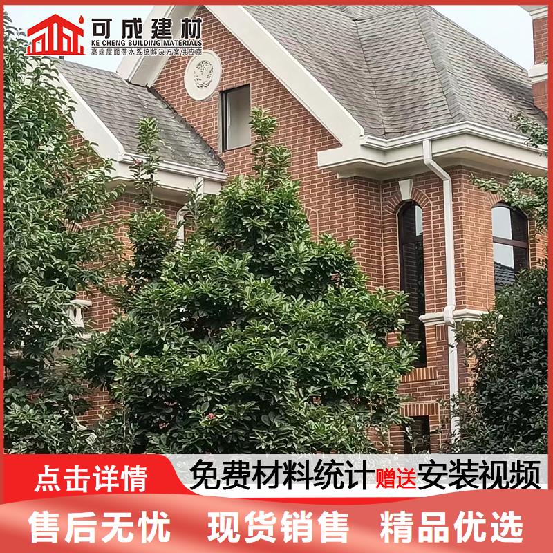 雨水管铝合金垂花柱真正让利给买家